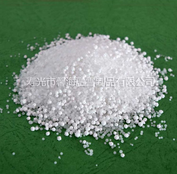新型溶雪劑